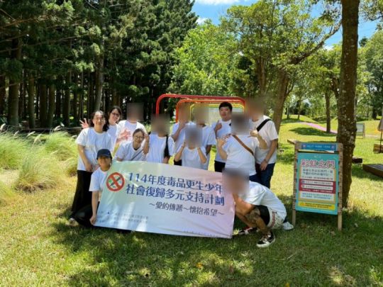 114年 法務部-「毒品更生少年社會復歸與自立協助計畫」服務成果