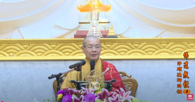 佛遺教經-淨耀法師講解